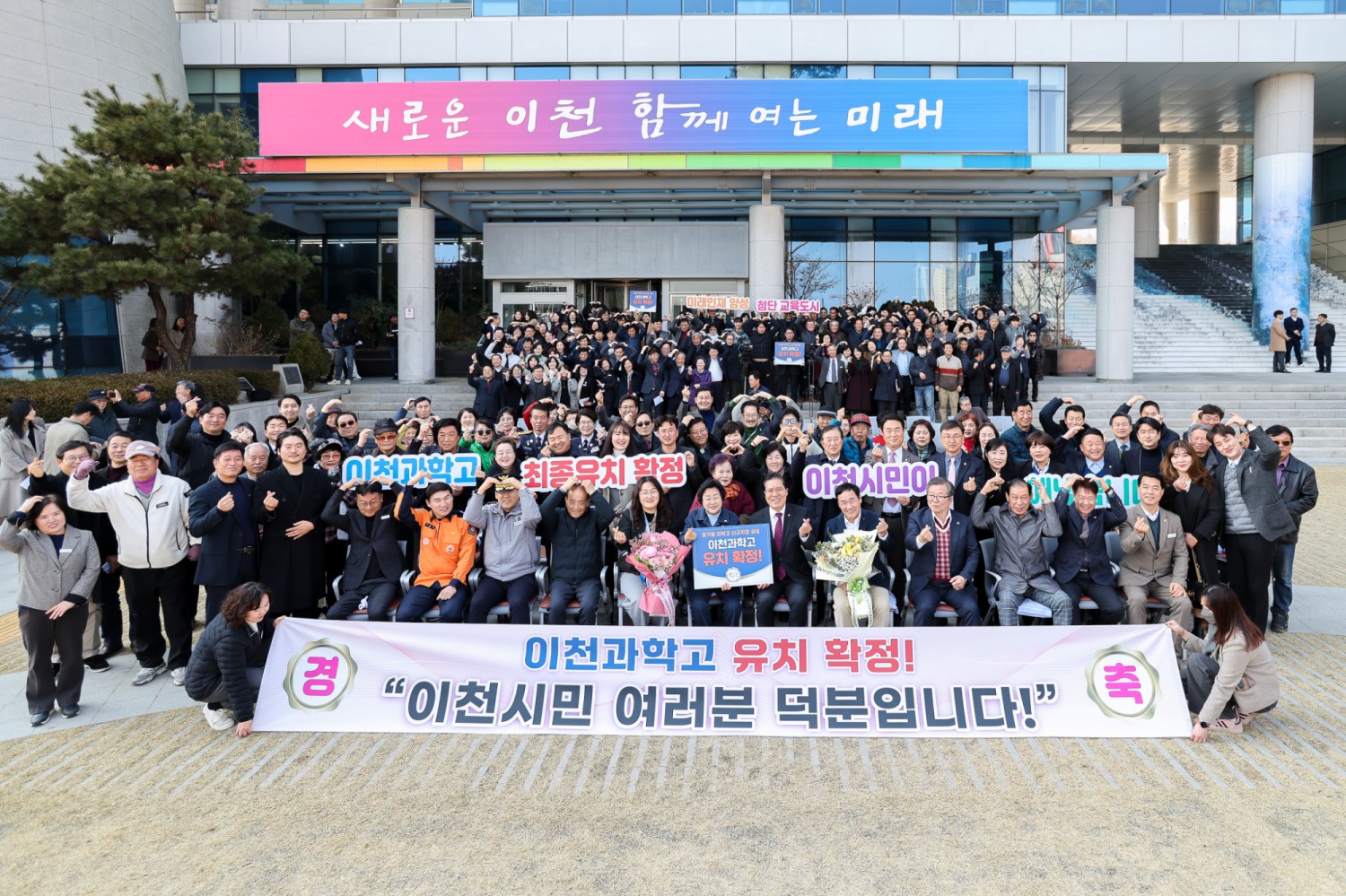이천시 제공