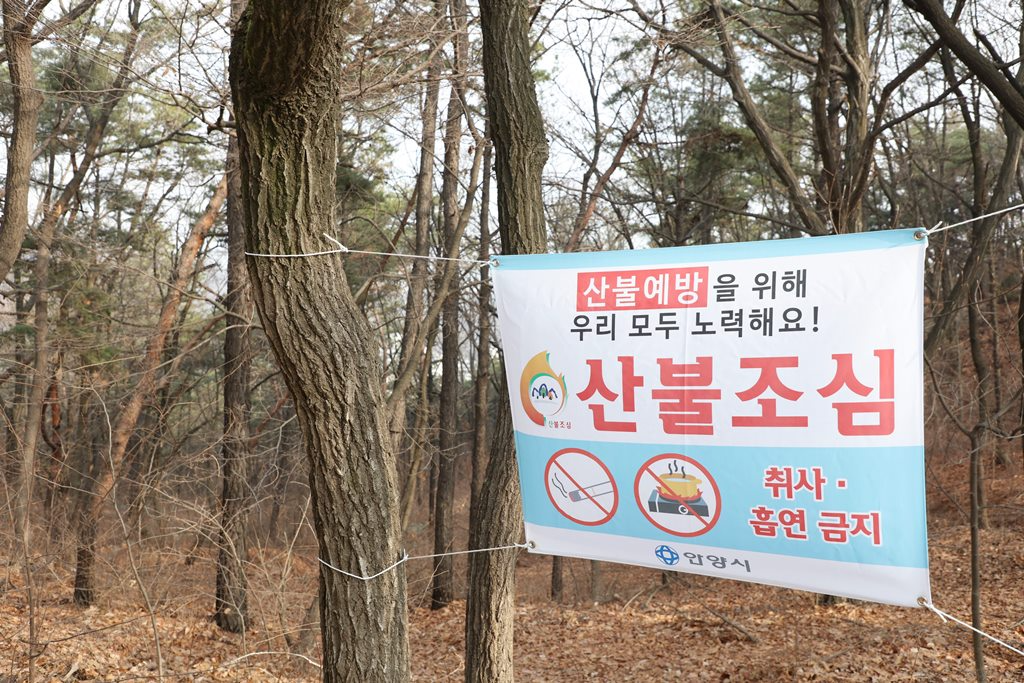 안양시 제공