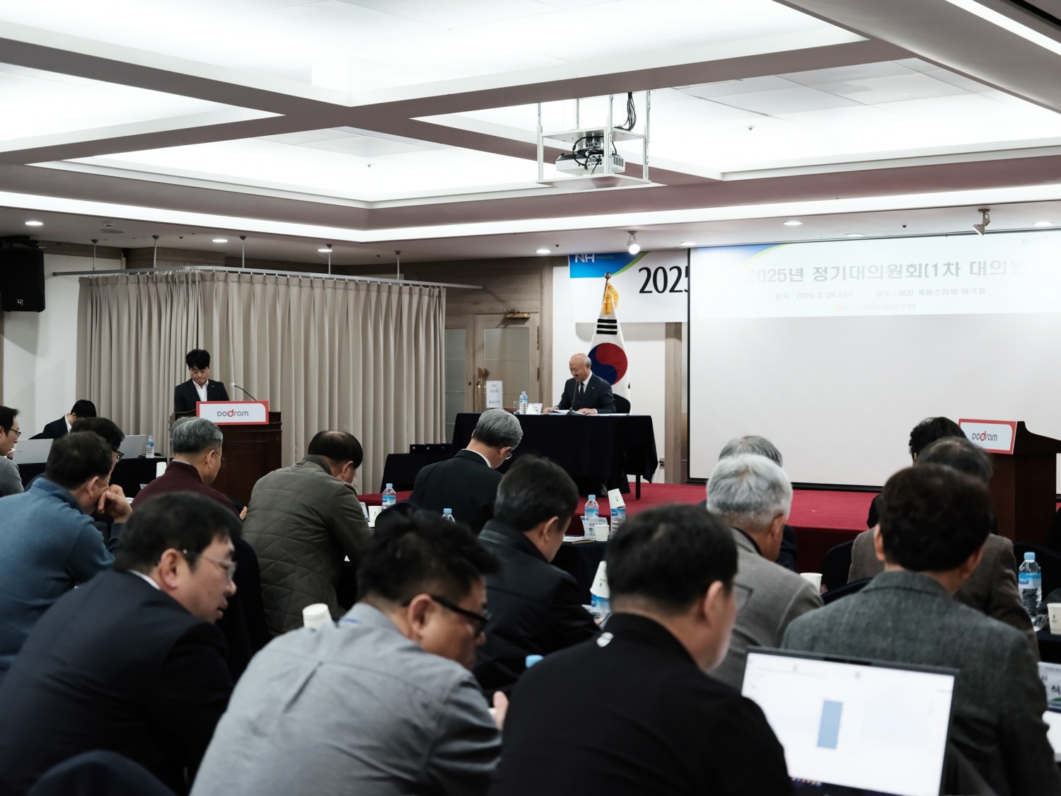 도드람양돈농협, 2025년 정기대의원회 개최