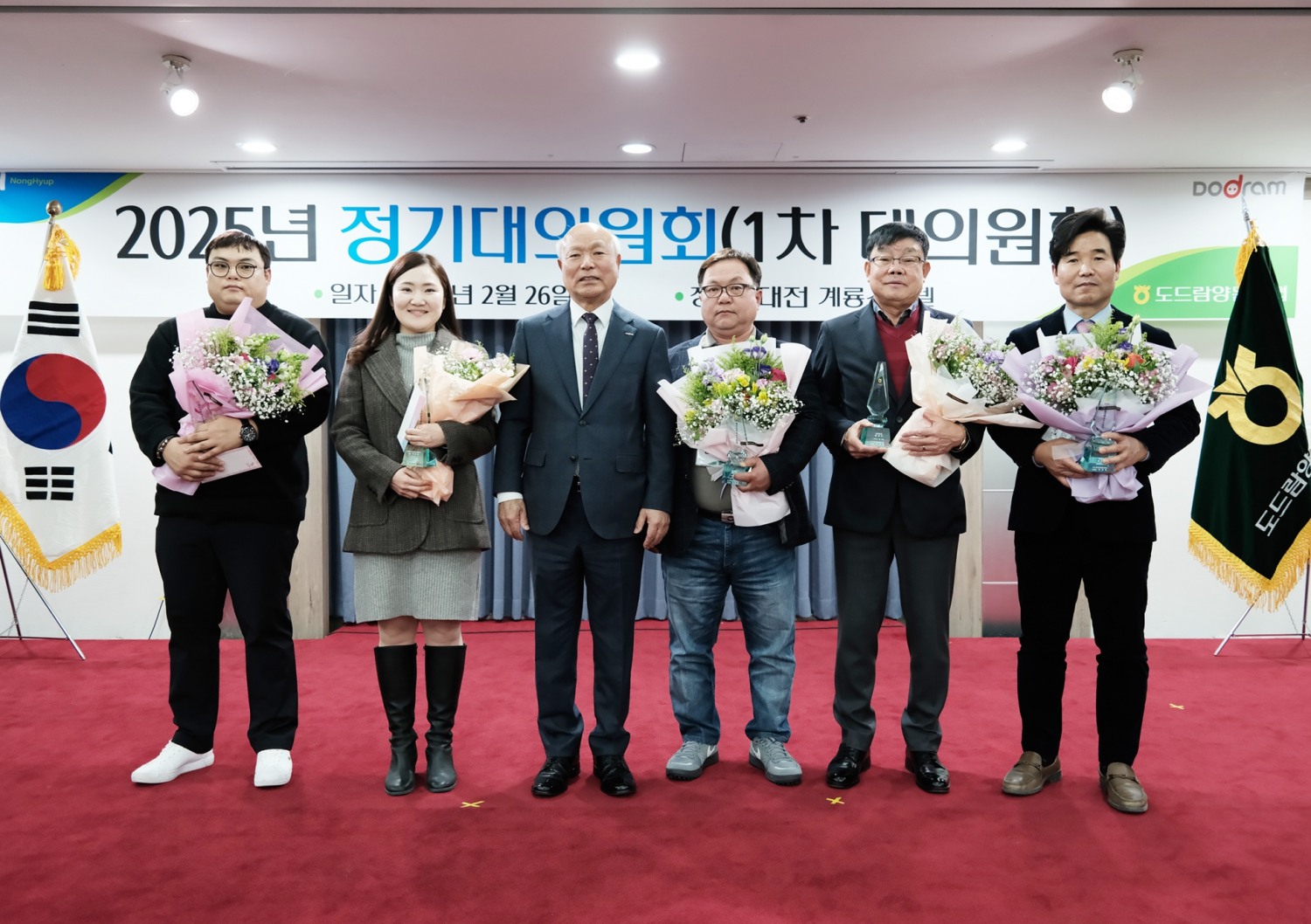 박광욱 도드람양돈농협 조합장(왼쪽 세 번째)를 비롯한 조합원들이 2025년 정기대의원회 우수 조합원 시상식 이후 기념촬영을 하고 있다.