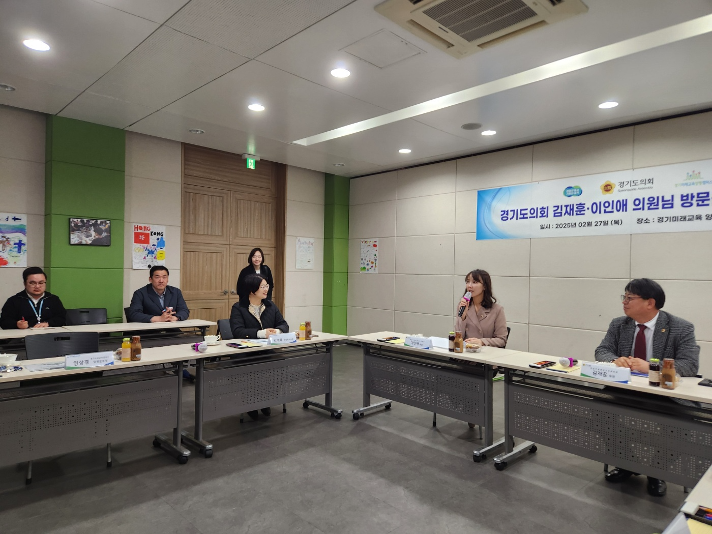 경기도의회 제공