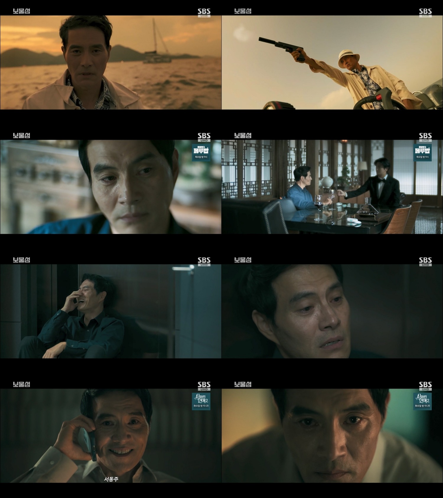 ‘보물섬’ 이해영, ‘좌절→환희’ 넘나든 압도적 화면 장악력…소름 유발자 등극