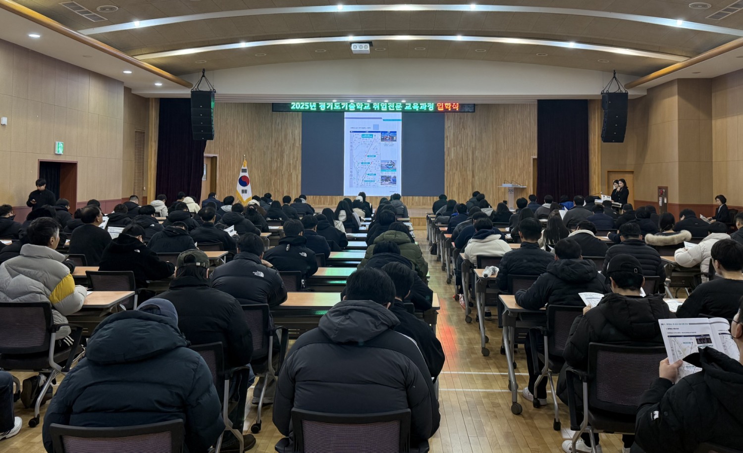 경기도일자리재단 제공