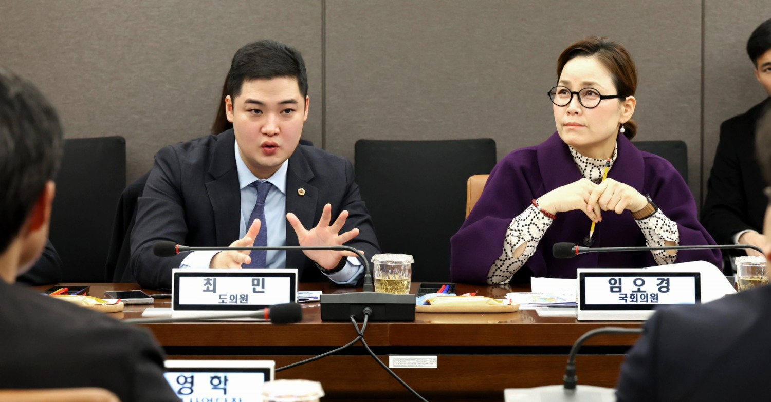 최민 경기도의원