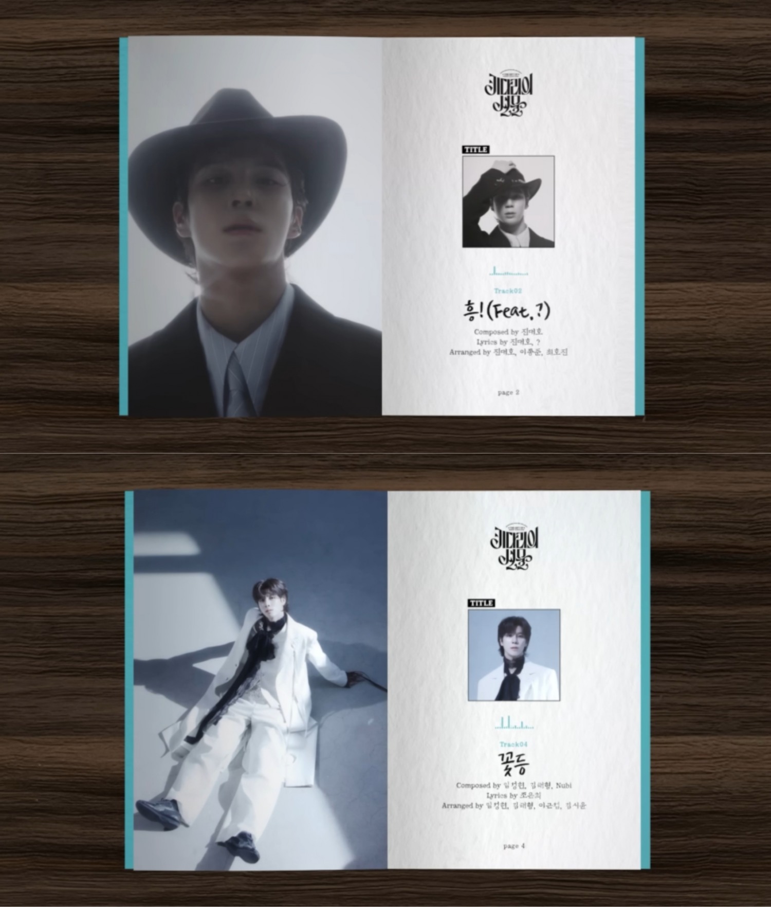 정동원, 정규앨범 ‘키다리의 선물’ 하이라이트 메들리 공개…히든 피처링 ‘궁금증 UP’