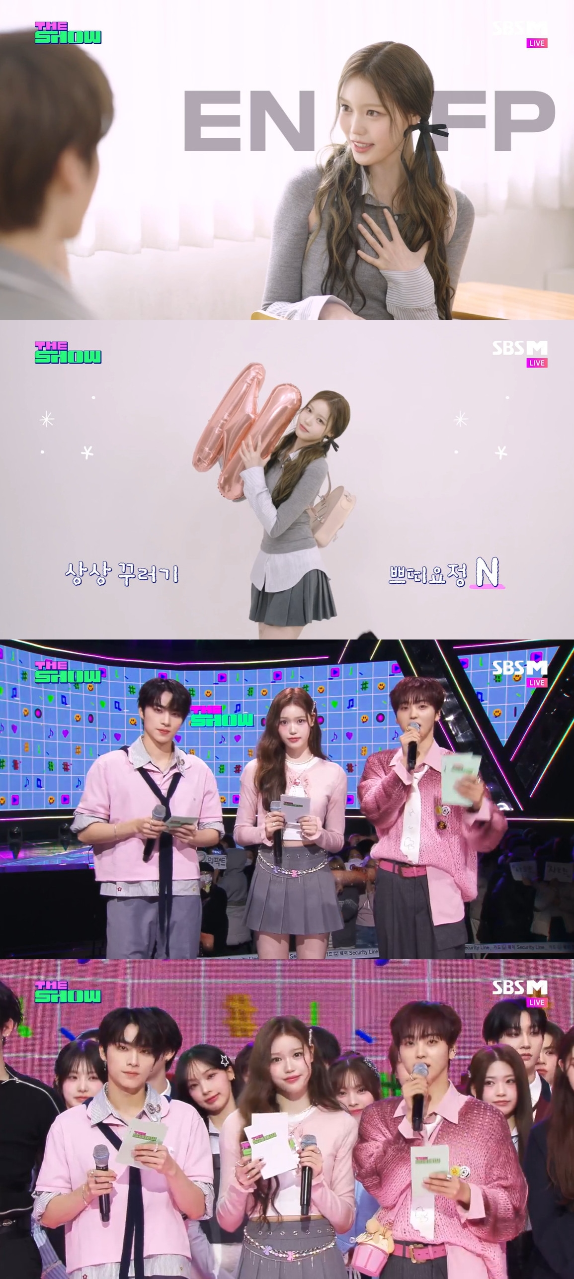 ‘더쇼’ izna(이즈나) 정세비, MC 성공적 데뷔…수준급 진행 실력+입담 발휘