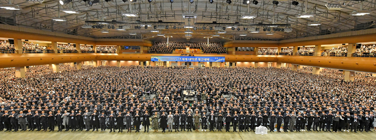 하나님의 교회, '전 세계 대학생 개강예배' 개최· · ·새로운 출발 응원