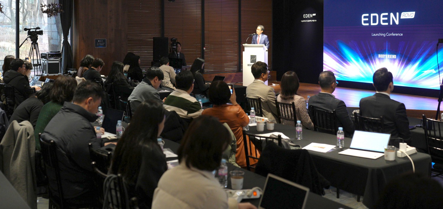 에덴로보 론칭 컨퍼런스 전경