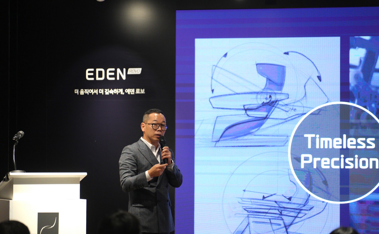 바디프랜드 디자인연구소 염일수 소장이 '에덴로보' 론칭 컨퍼런스에서 발표하고 있다.