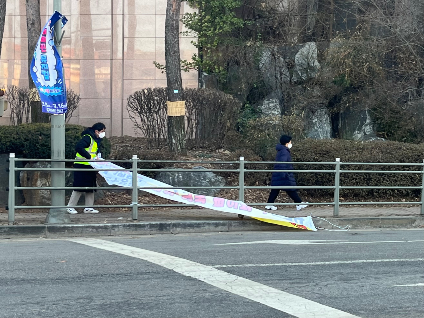 불법 현수막 시민수거단