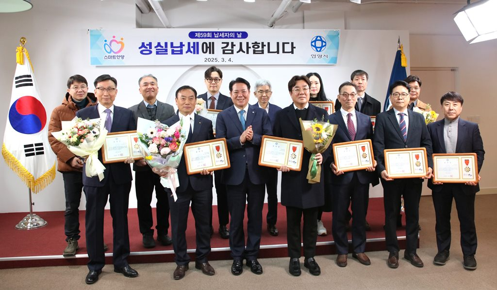안양시 제공