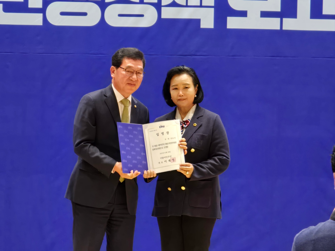경기도의회 제공