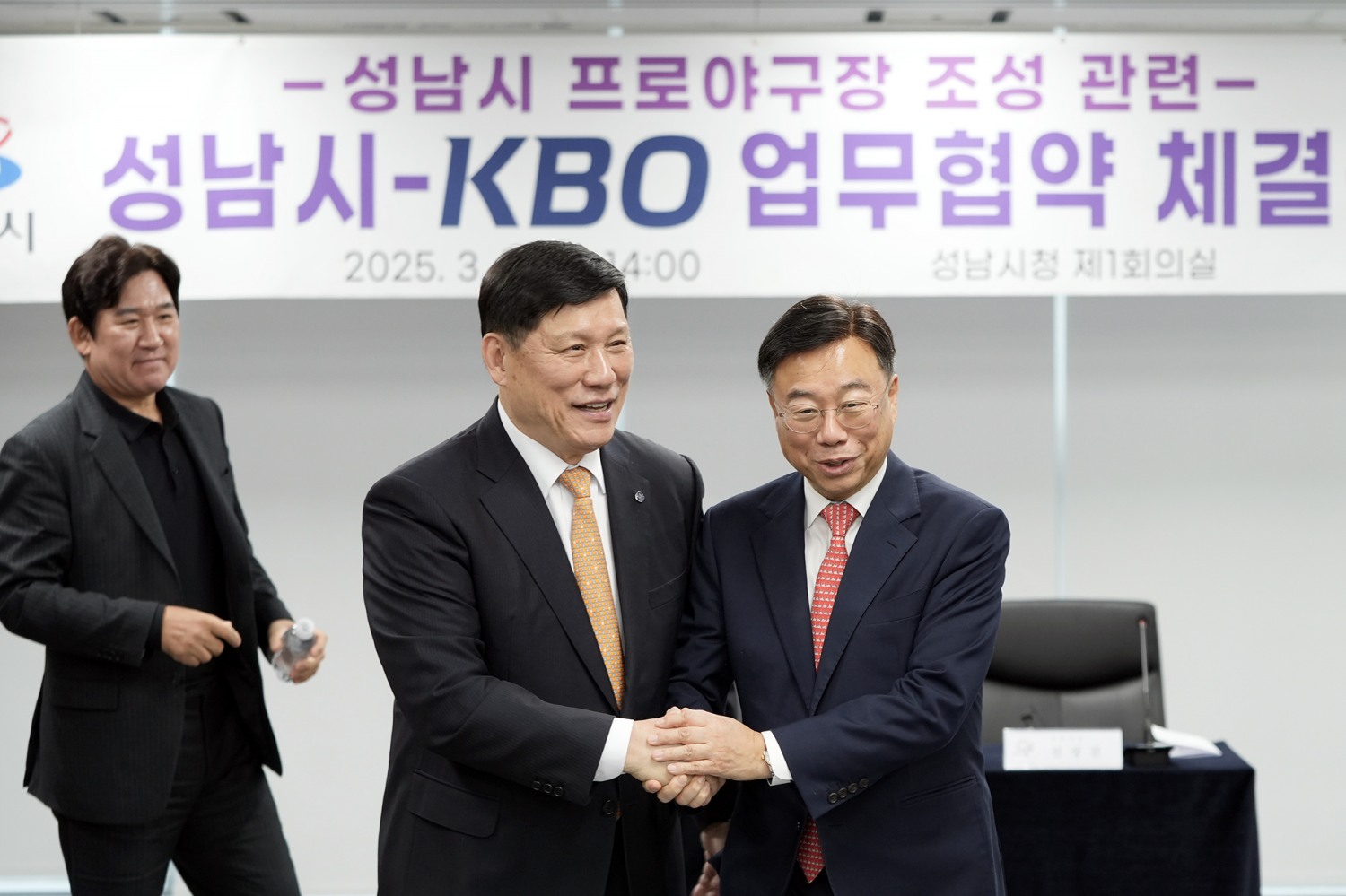 성남시 제공