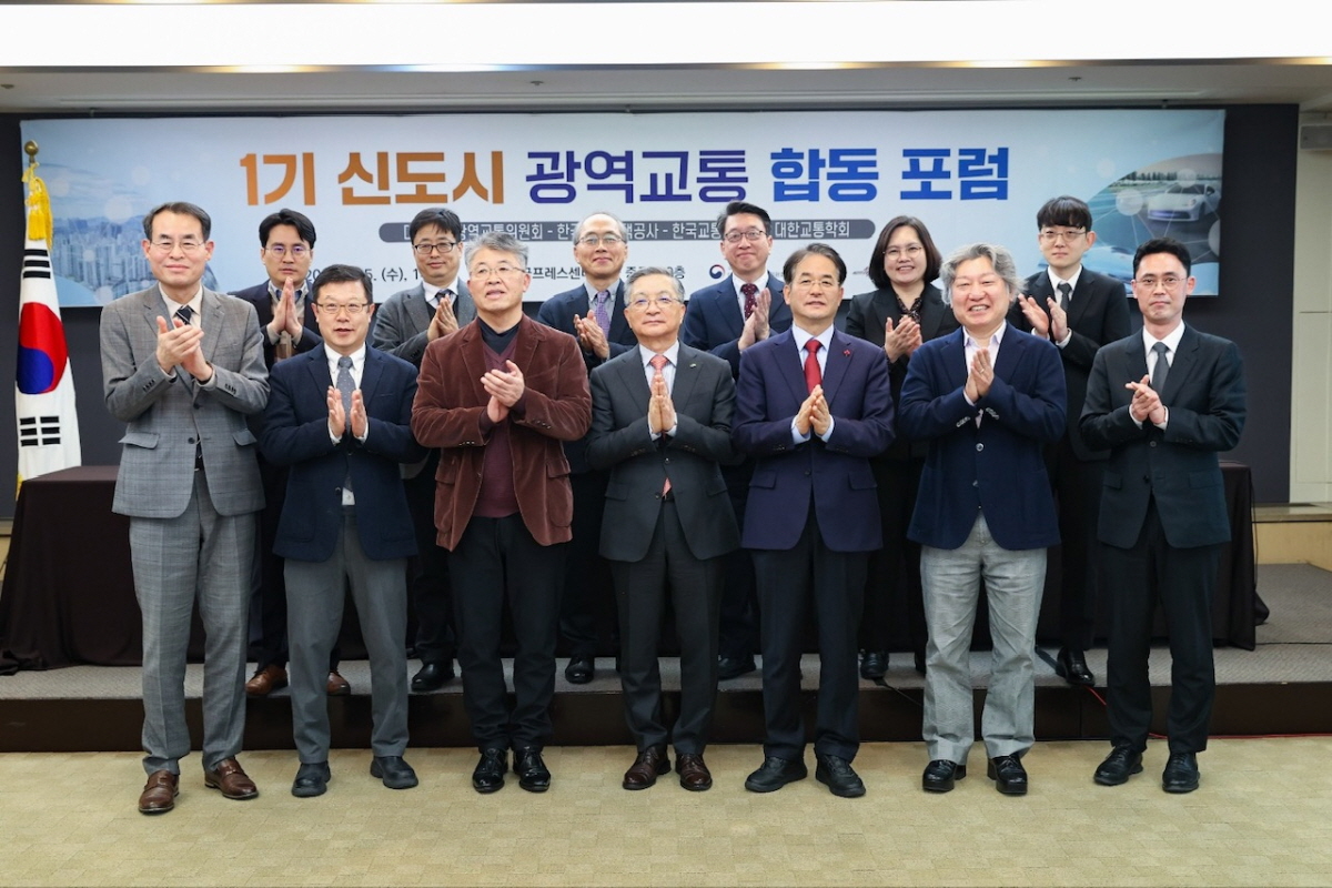 신도시 광역교통 합동 포럼 참석자 기념촬영