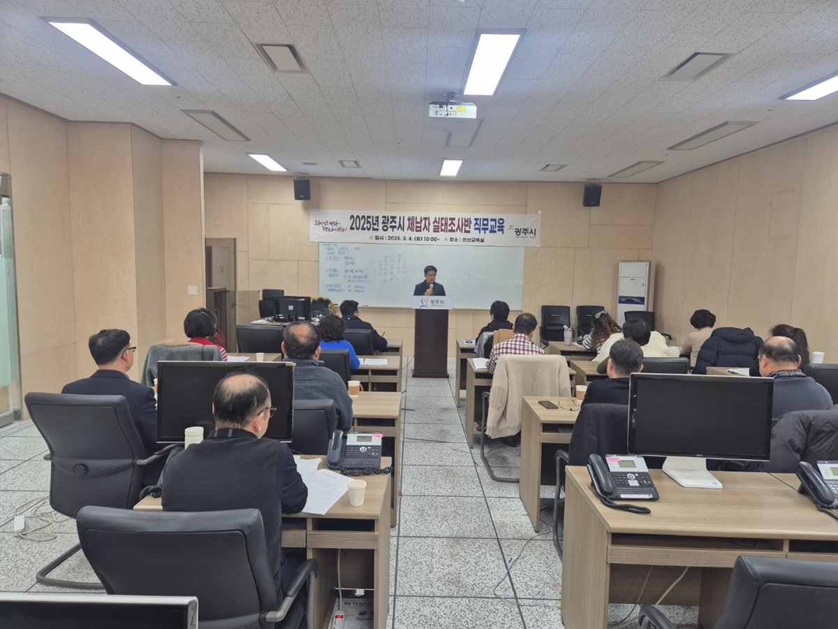 광주시 제공
