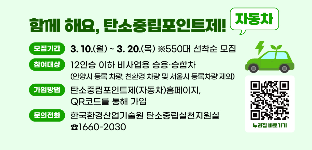 안양시 제공