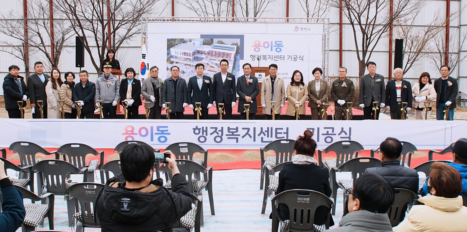 평택시 제공