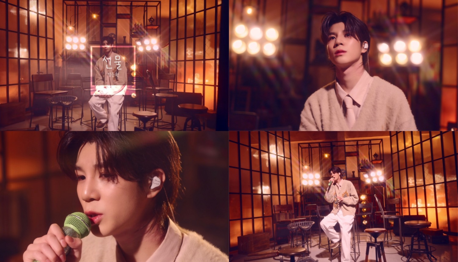 정동원, 정규 2집 수록곡 ‘선물’ 스페셜 라이브클립 공개…‘감성 보이스’