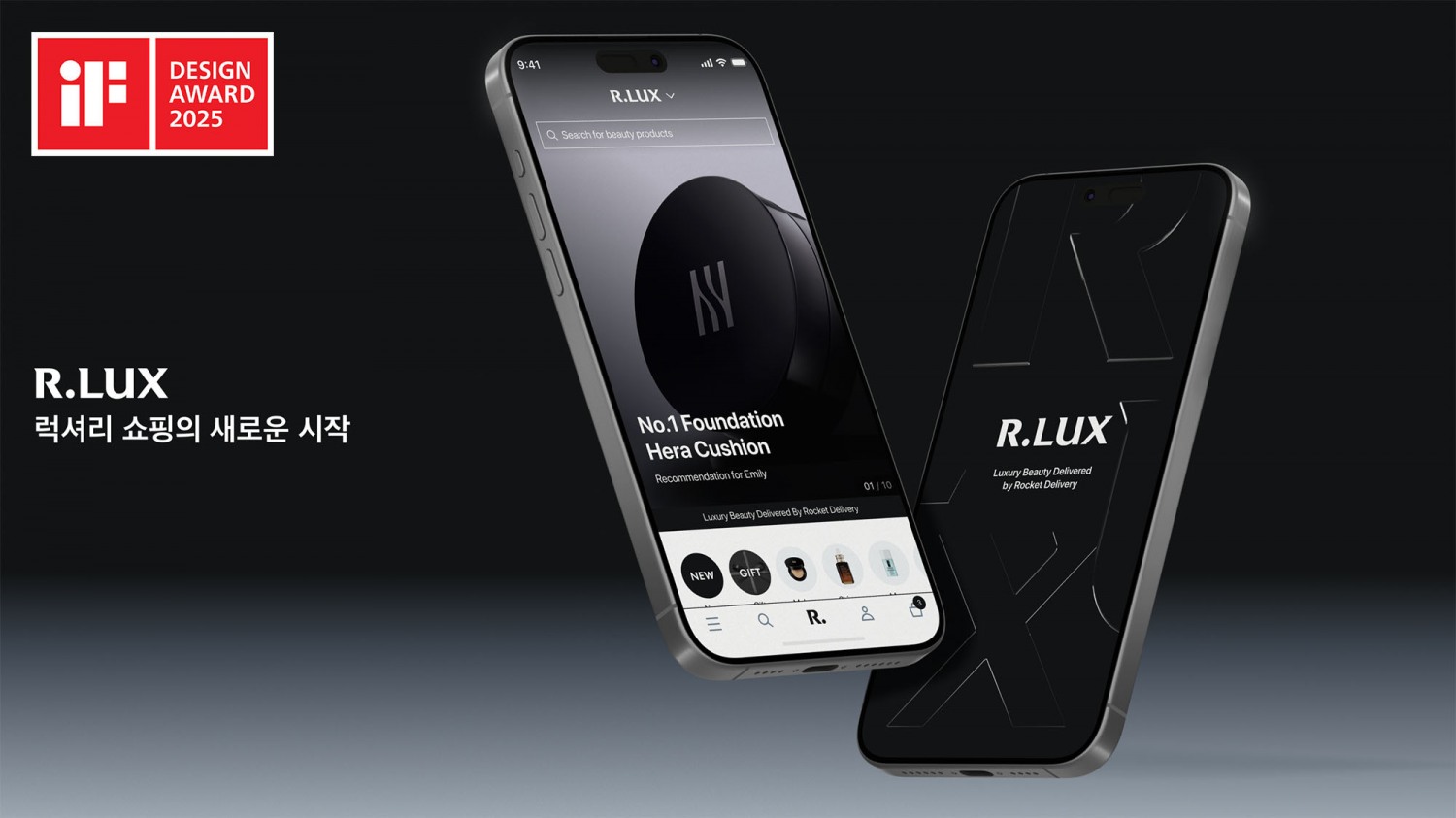 R.LUX, 럭셔리 UX 혁신으로 ‘iF 디자인 어워드’ 본상 수상