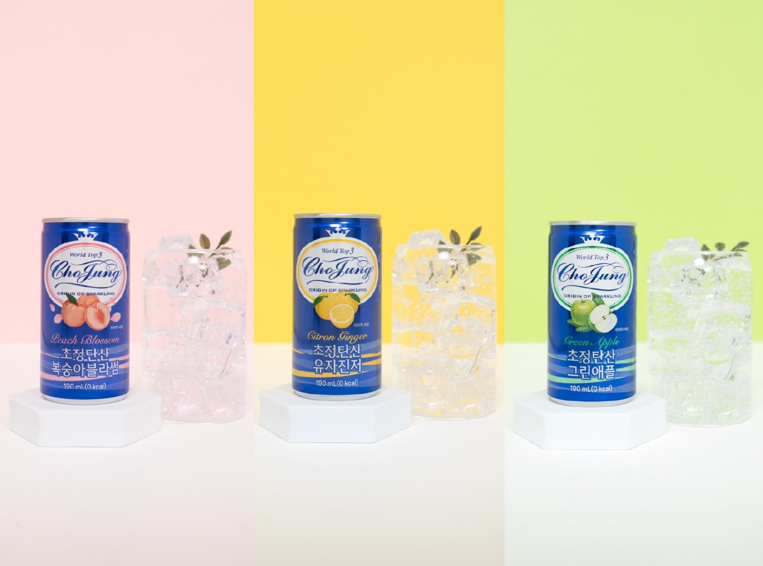 일화, '초정탄산수' 소용량 3종 출시