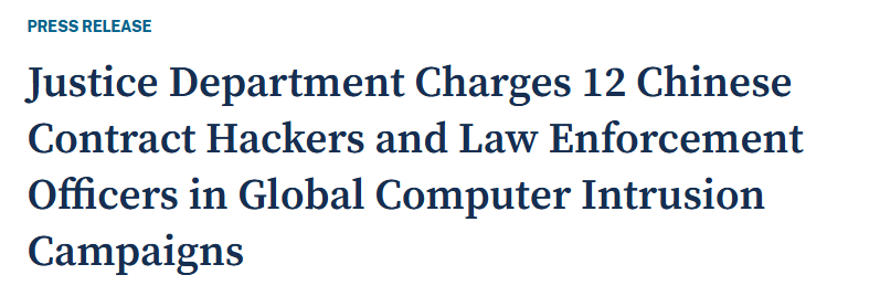 미국 법무부의 5일 보도자료 제목