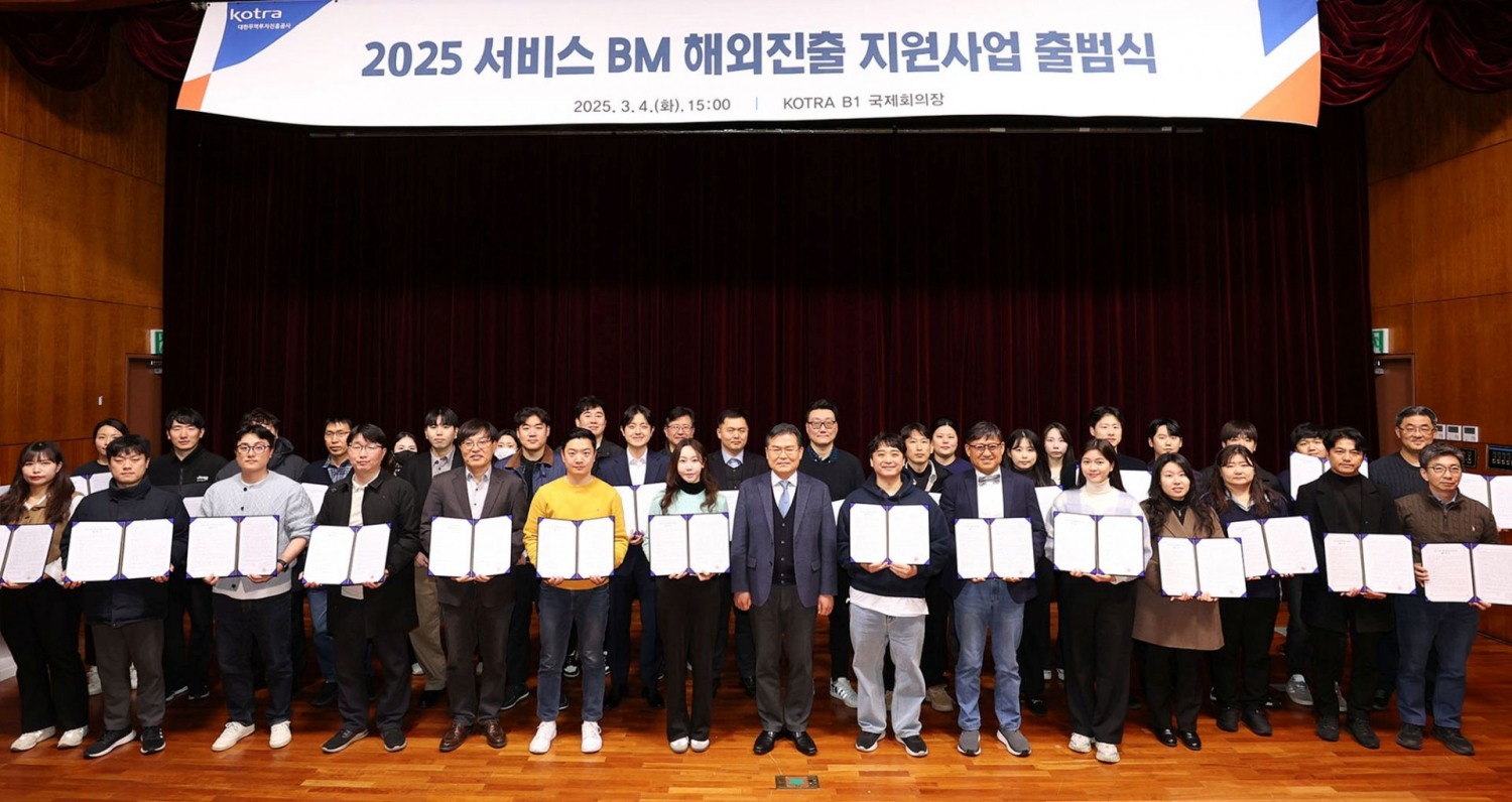 준컴퍼니, ‘코트라 2025 BM 해외진출 지원사업’ 최종 선정