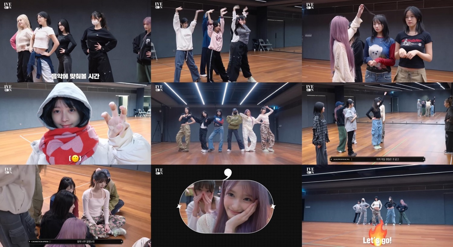 아이브, ‘레블 하트’ 안무 연습 비하인드 공개…무결점 미모→유쾌한 분위기