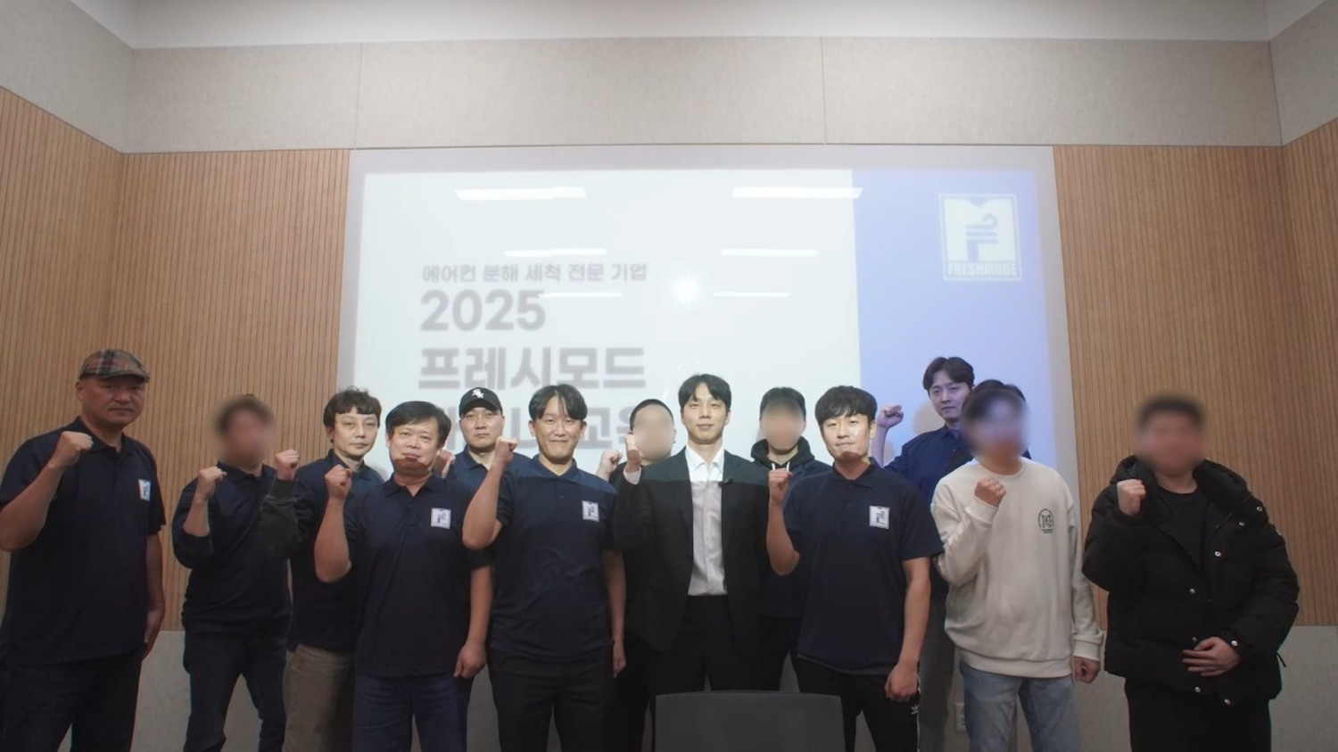 프레시모드, 2025년 전국 확장∙베트남 진출 공식화