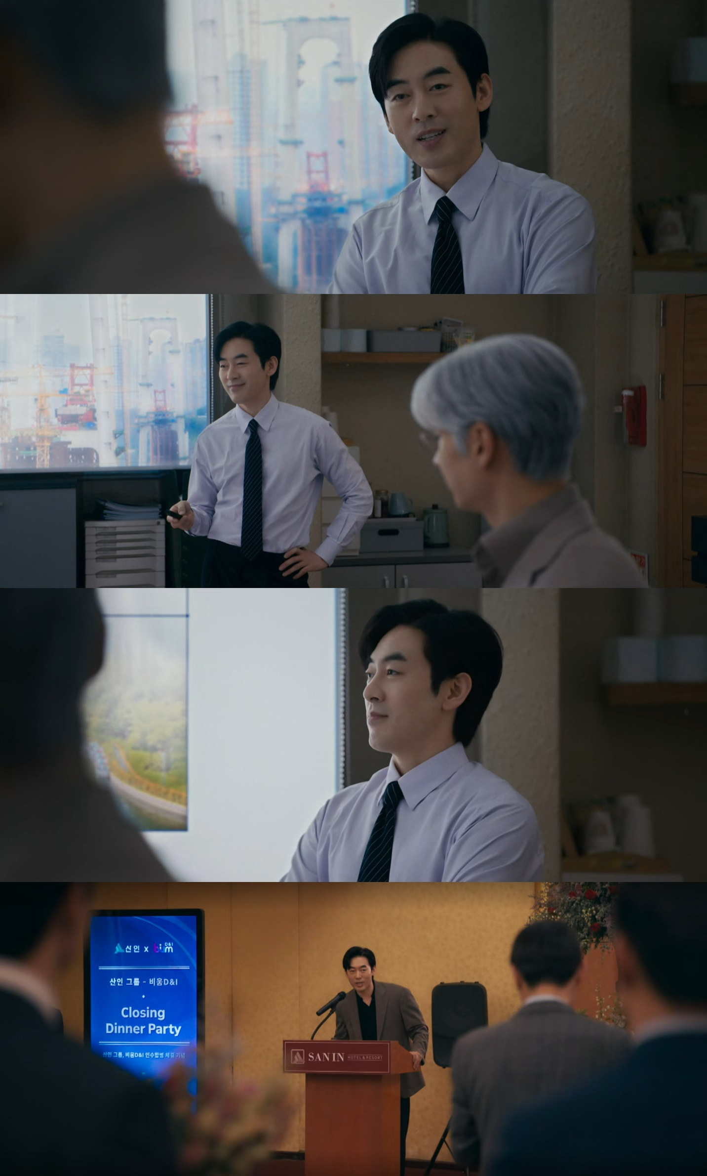 ‘협상의 기술’ 박형수, 이제훈 신뢰받는 M&A팀 조력자 변신