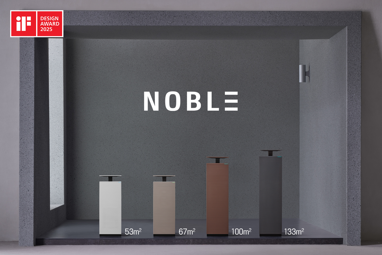코웨이 노블 공기청정기2, '2025 iF 디자인 어워드' 수상