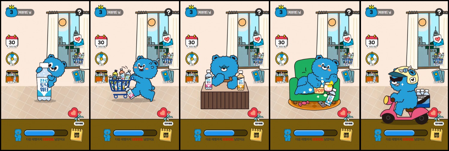 하이트진로음료, 진로토닉몰에 게이미피케이션 서비스 ‘진토니 키우기’ 오픈