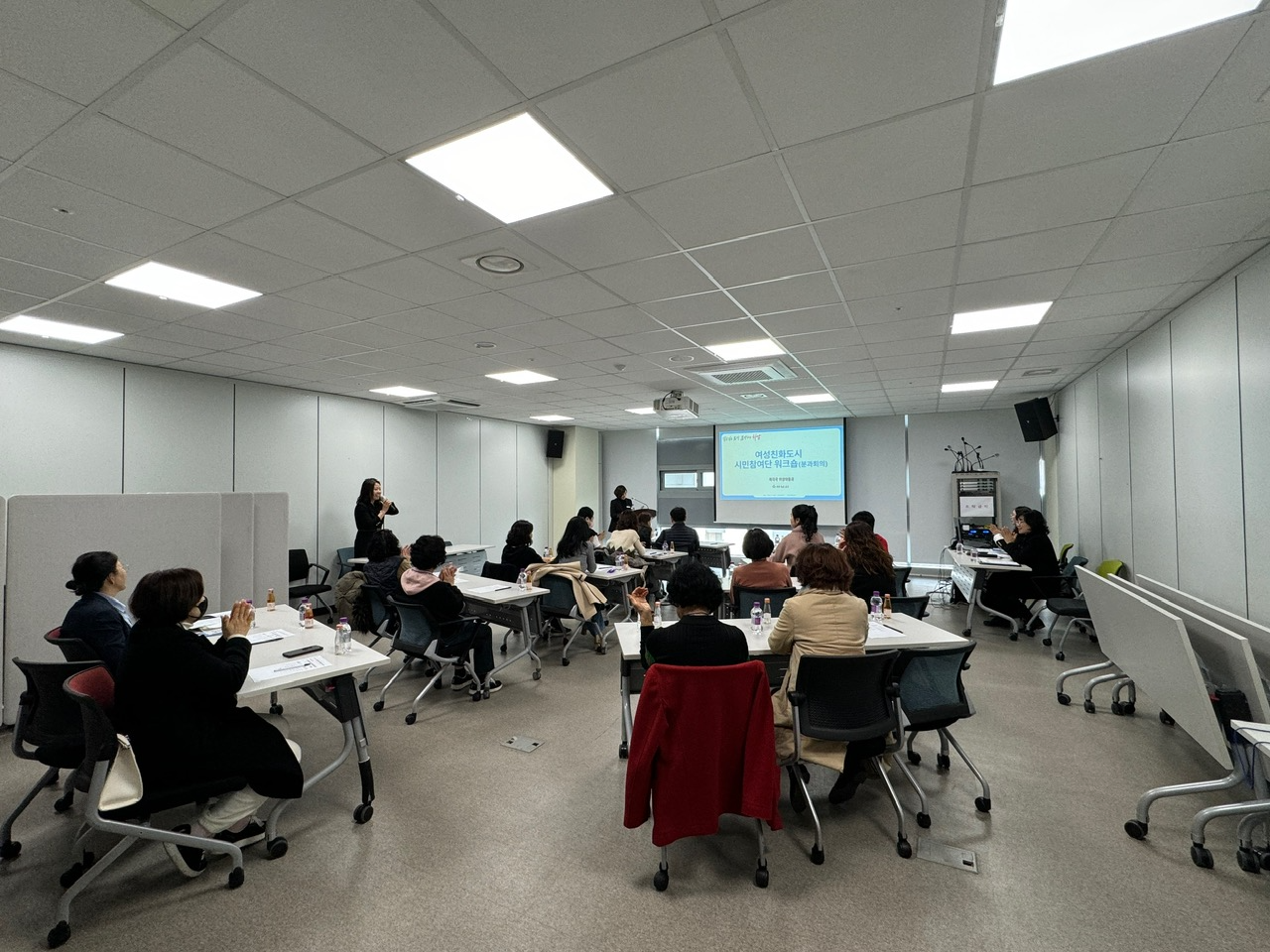 여성친화도시 시민참여단 워크숍