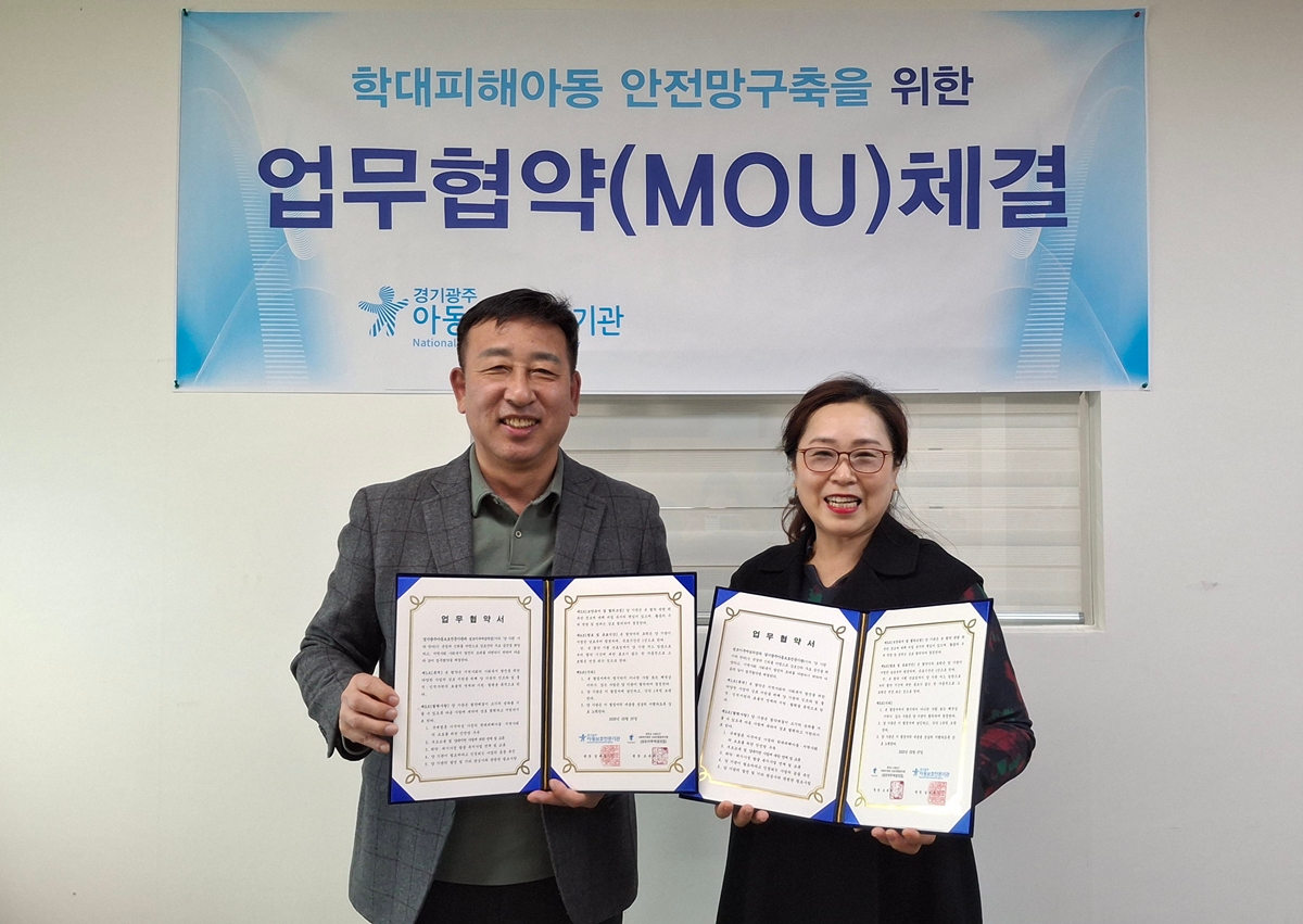 성모이주여성의집과 업무협약 체결