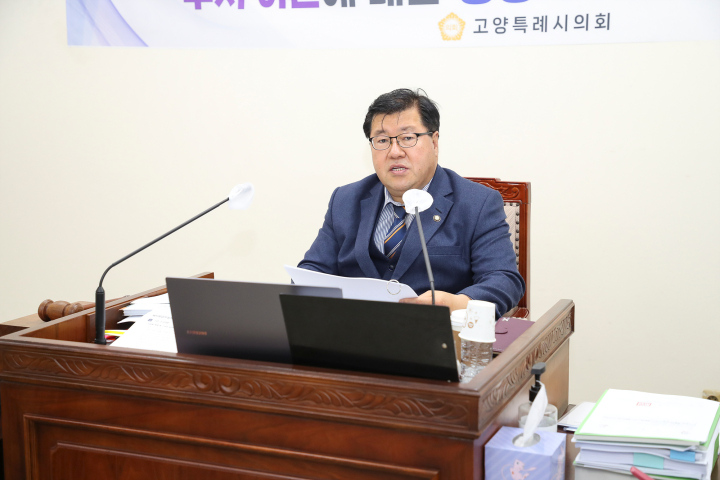 고양특례시의회 제공