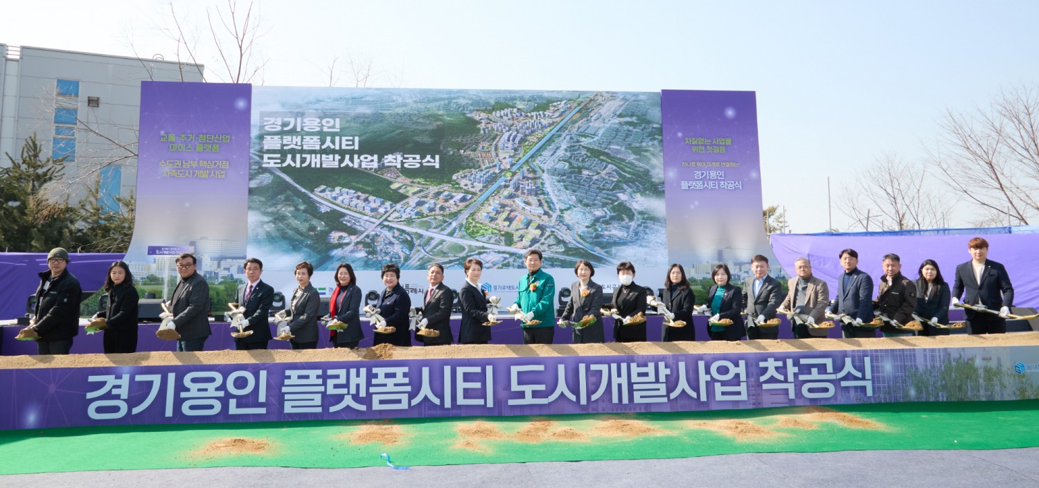 용인특례시의회 제공