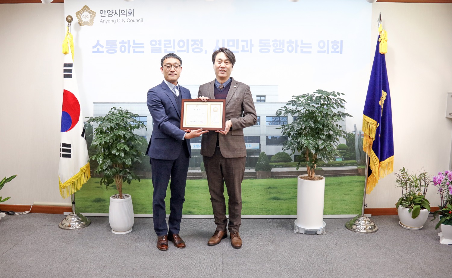 안양시의회 제공