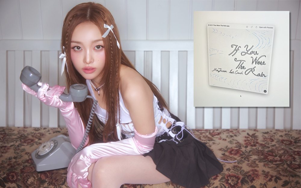 민지운, 감각적 비주얼 더해진 ‘If You Were The Rain (feat. Crush)’에 기대감 고조