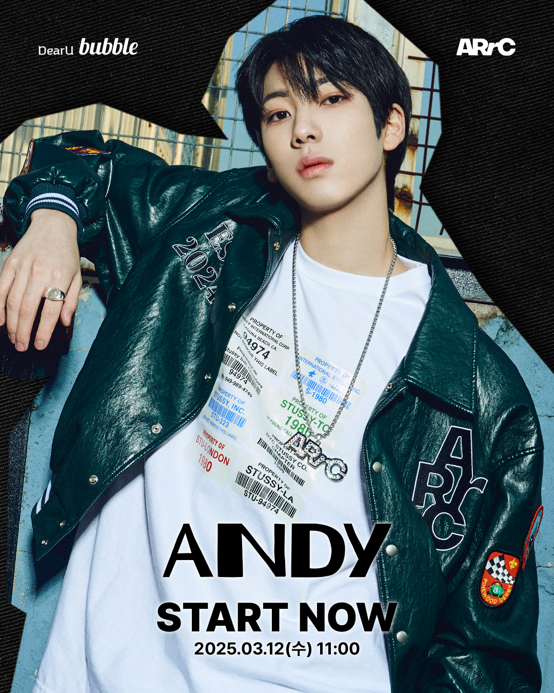 아크 앤디, ‘디어유 버블’ 신규 합류…글로벌 팬들과의 접점 확대