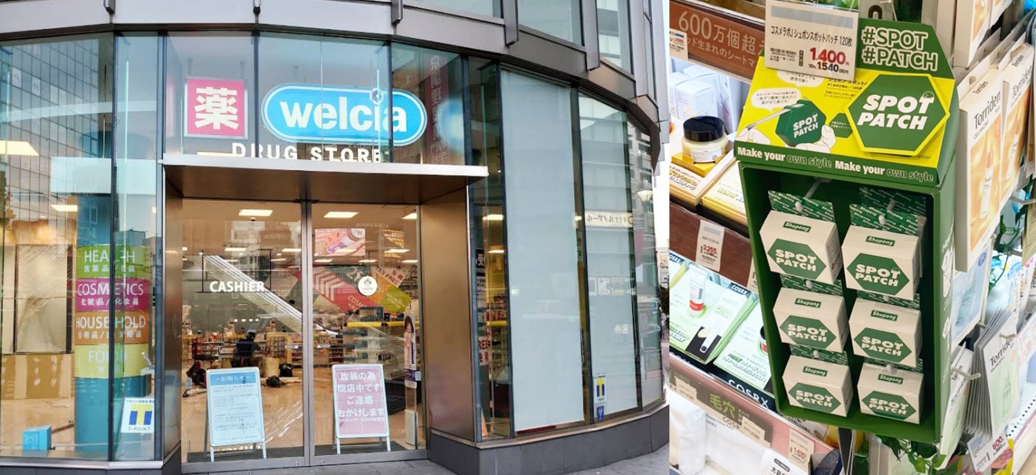 슈퐁, 日 드럭스토어 1위 웰시아 입점…일본 시장 공략 본격화