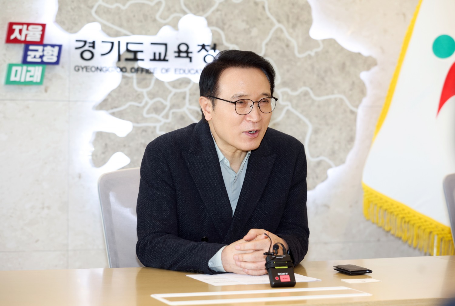 임태희 경기도교육감
