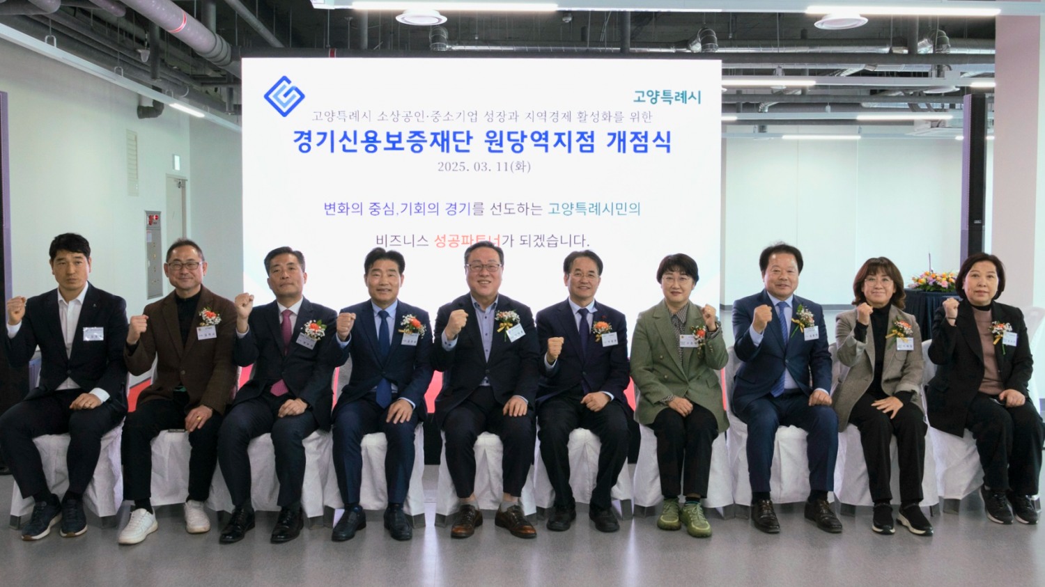 경기도의회 제공