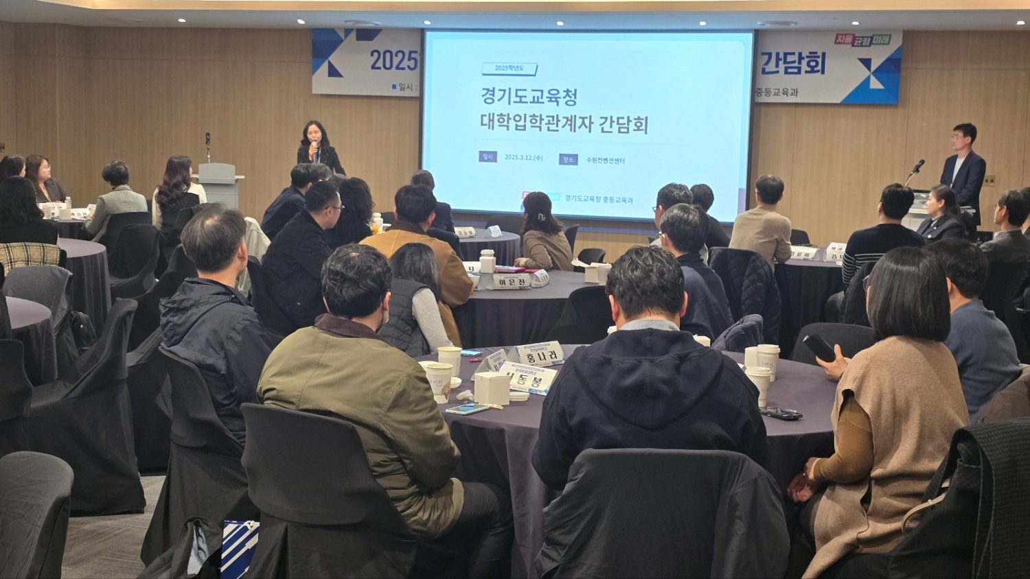경기도교육청 제공
