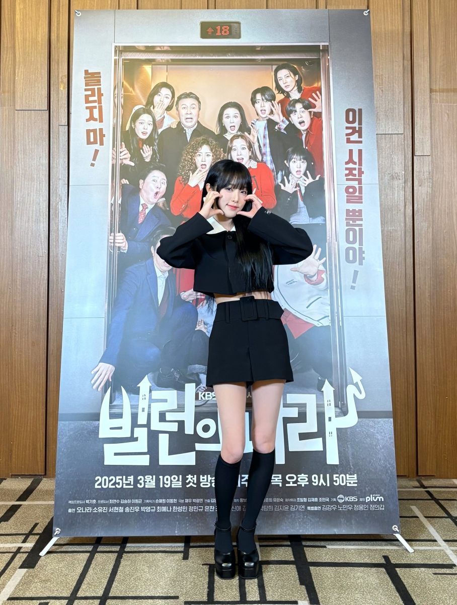 최예나, 시트콤 ‘빌런의 나라’ 주연 발탁…"첫 지상파 연기 도전 행복해"