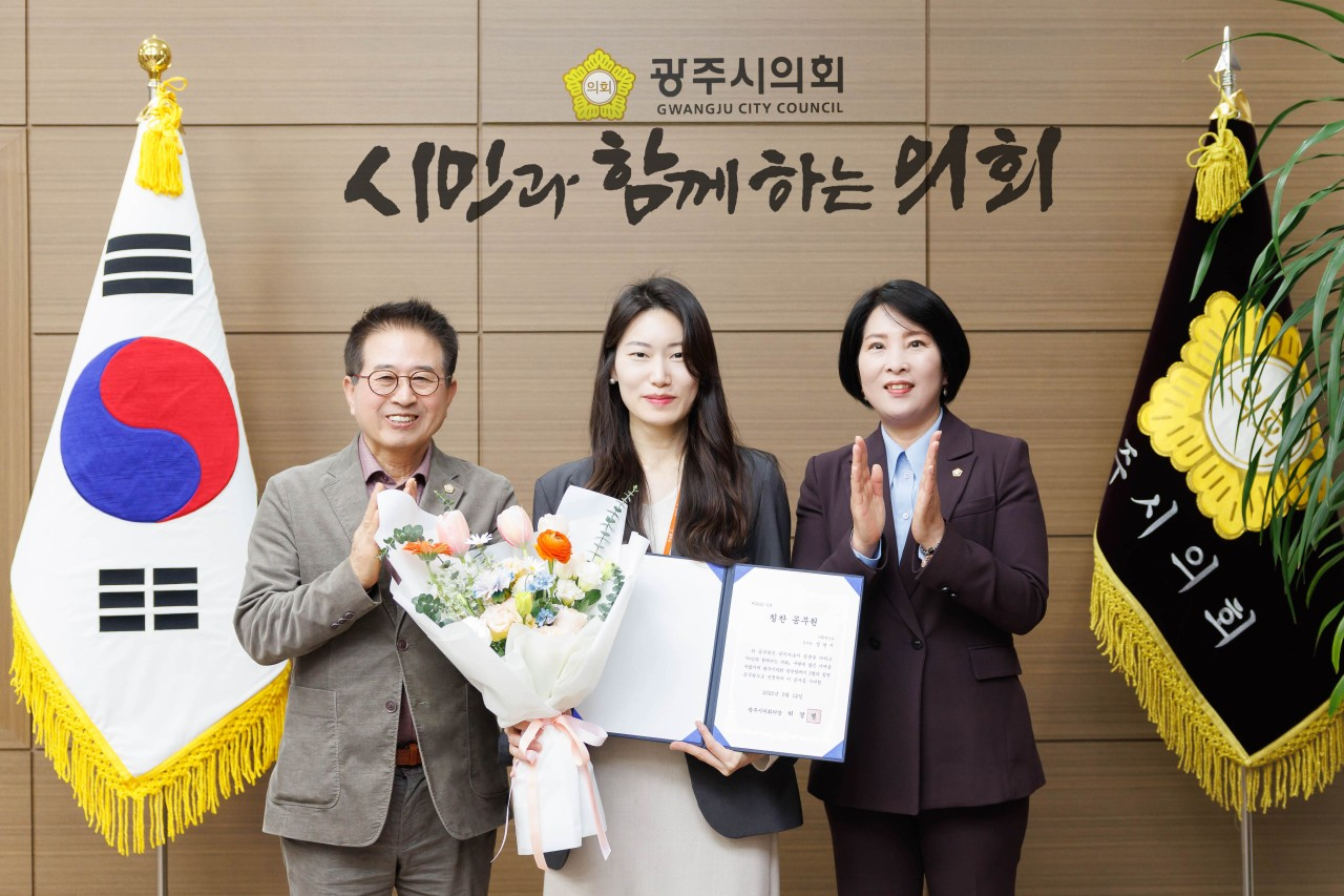 광주시의회 제공