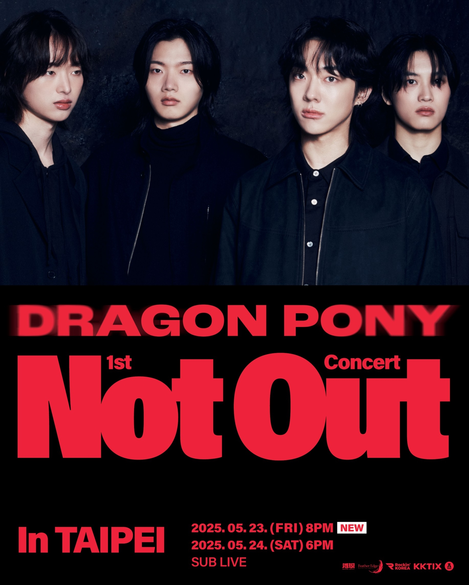 드래곤포니, 단독 콘서트 타이베이 공연 1회 추가…현지 내 괄목할 인기