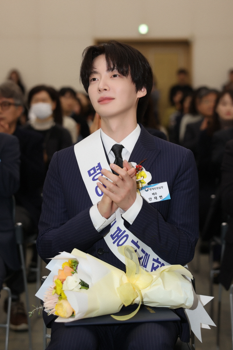 안재현, ‘제59회 납세자의 날’ 기념 명예민원봉사실장 위촉…“앞으로도 성실한 납세 실천할 것”