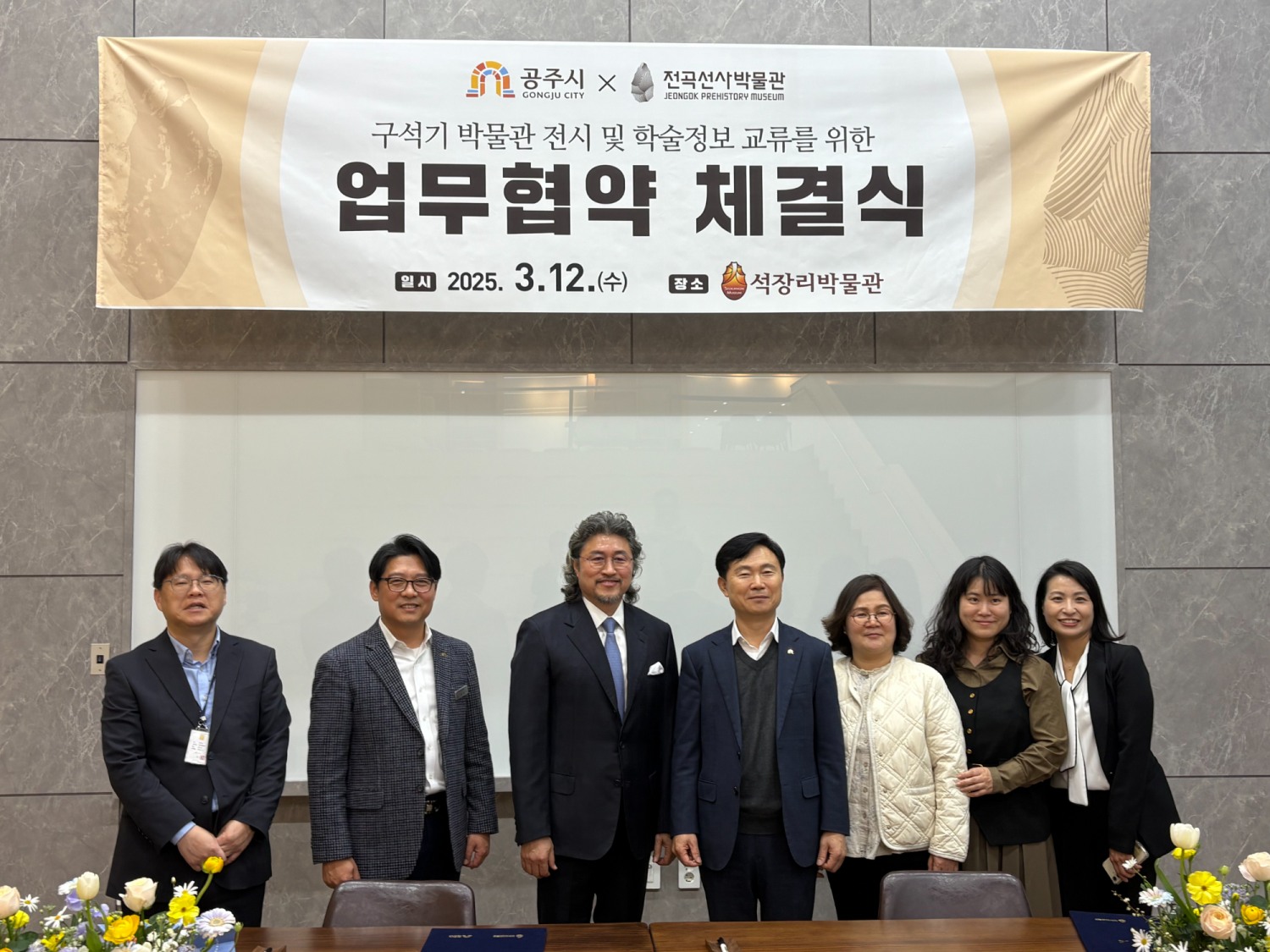 경기문화재단 제공