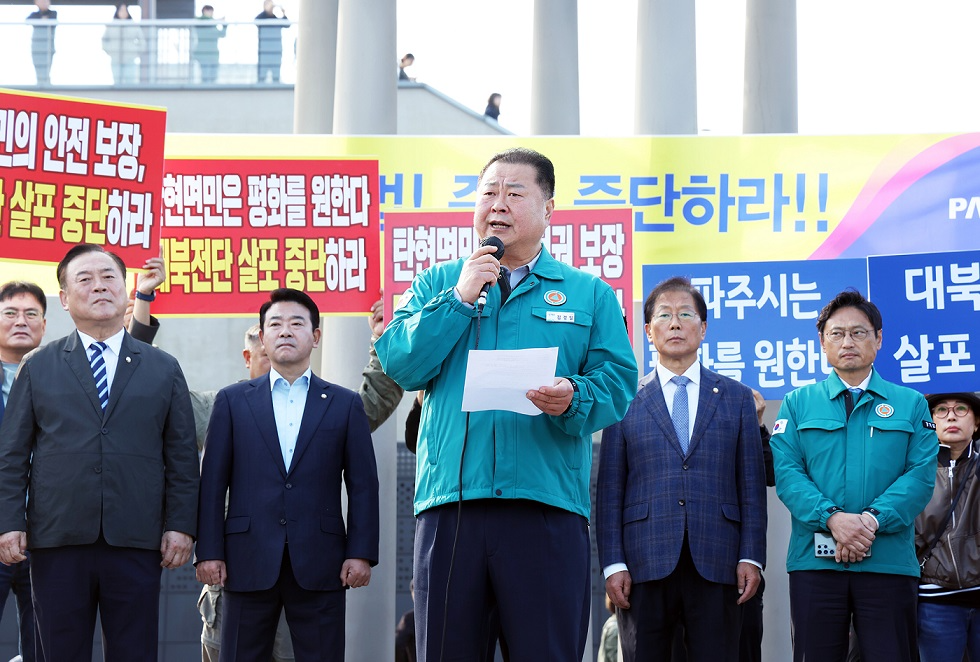파주시 제공