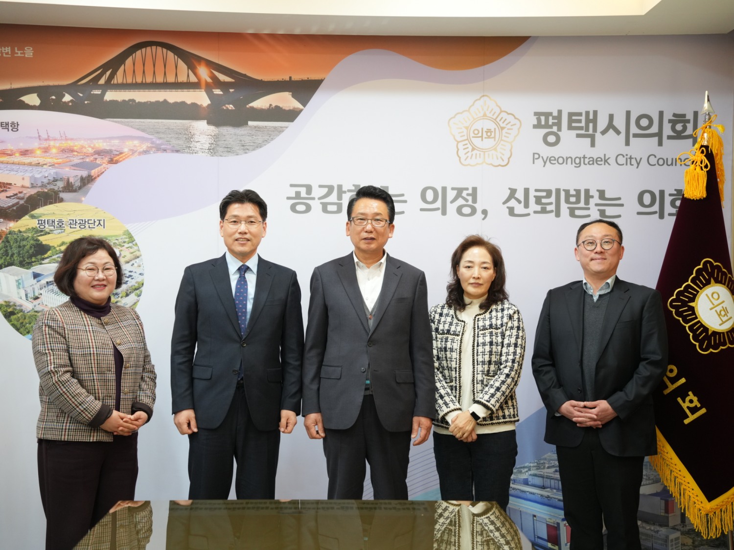 평택시의회 제공