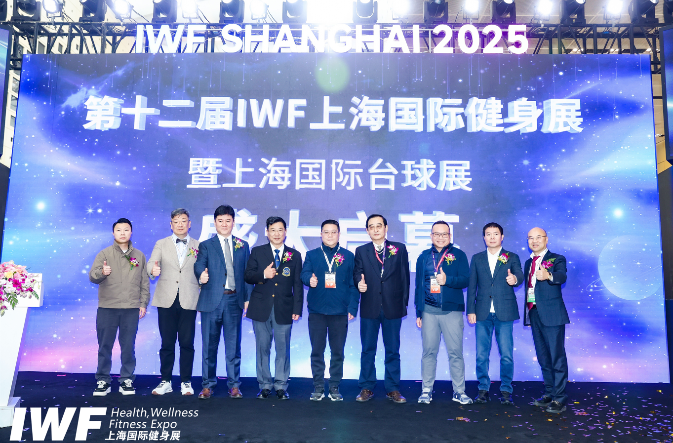 (사설)모던필라테스 김항진 대표(왼쪽 두번째)가 지난 4일부터 7일간 열린 IWF 상하이 헬스 전시회 행사에서 기념촬영을 하고 있다.